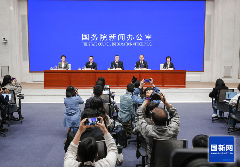 国务院新闻办公室新闻发布会现场