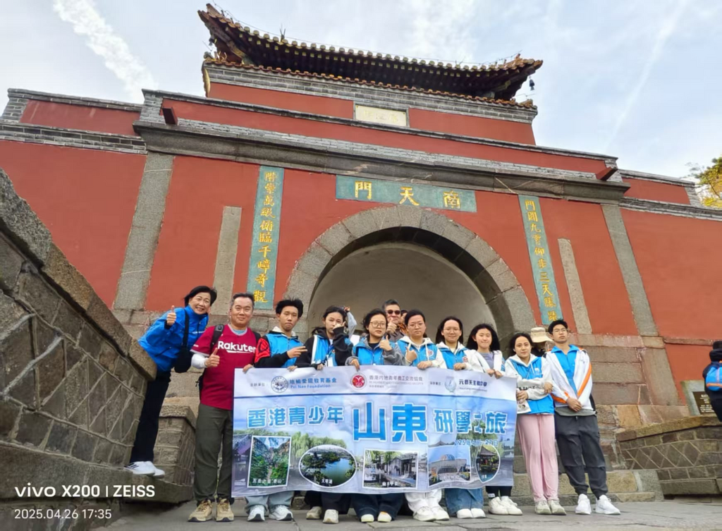 b772e530cf384da3b1470313df938c23_wh1024x753