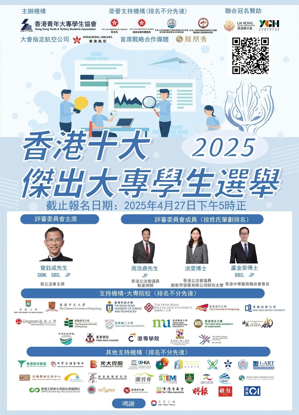 67f38245e4b0e62e723299d6