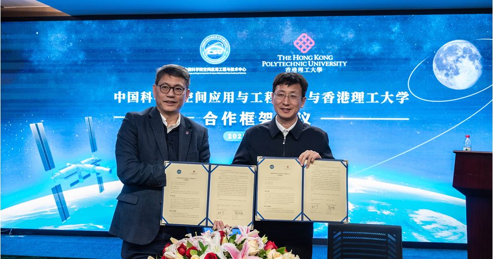 hk_c_1744113451537097481