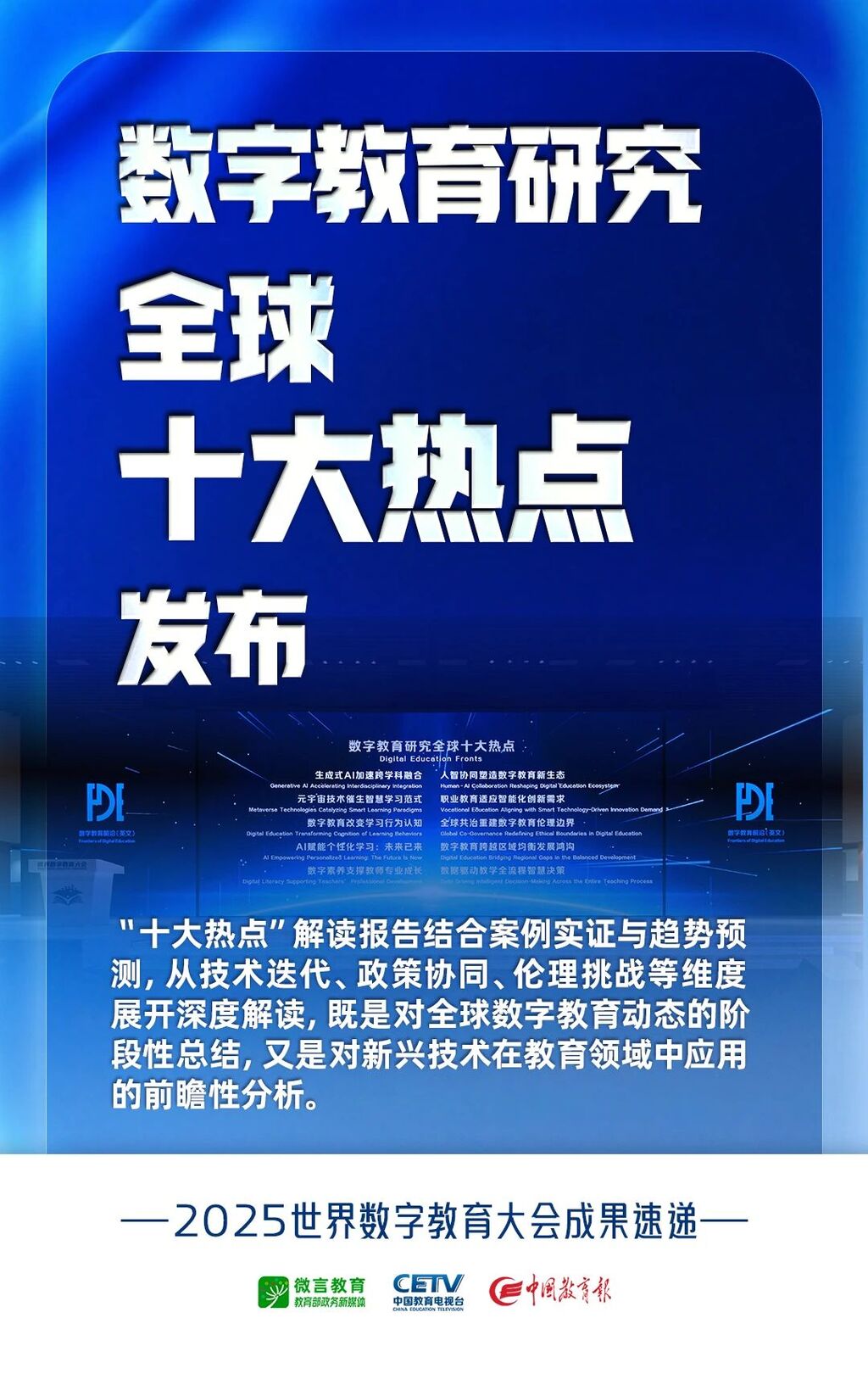 微信圖片_20250519102735