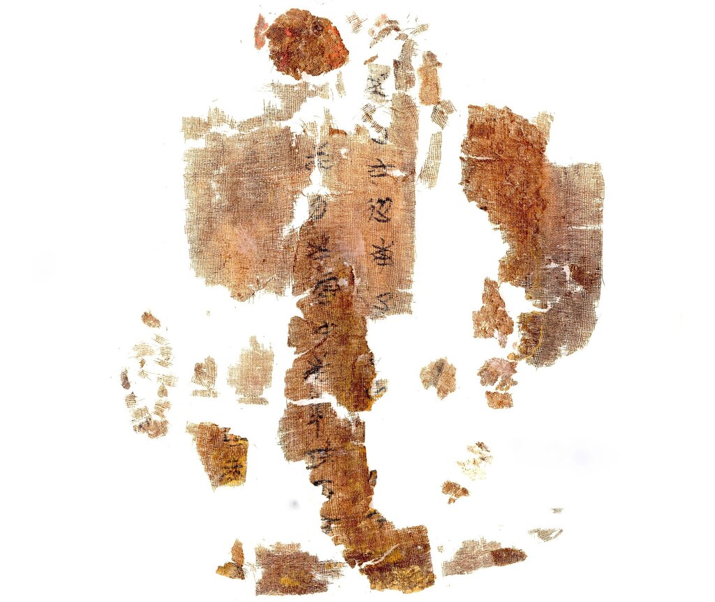 《攻守占》文字