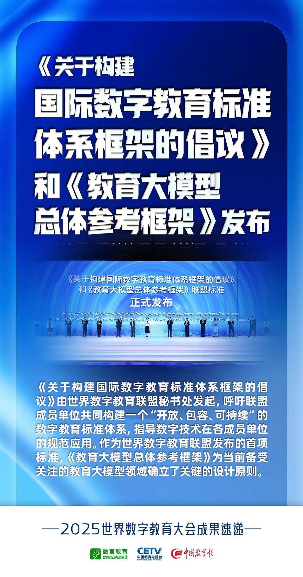 微信圖片_20250519104209