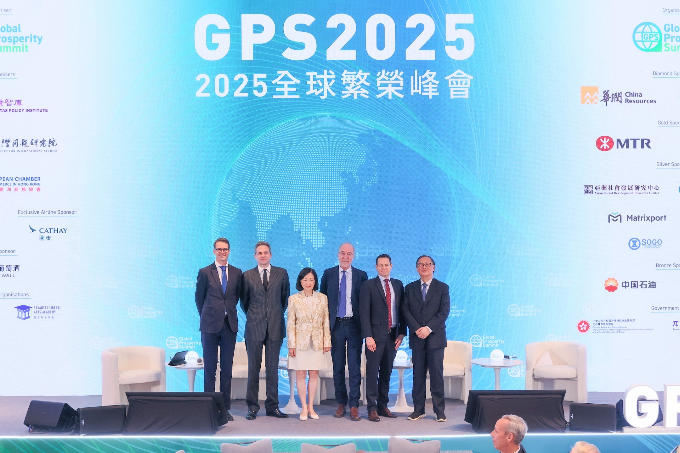 GPS2025 _Photo 5 圖片五