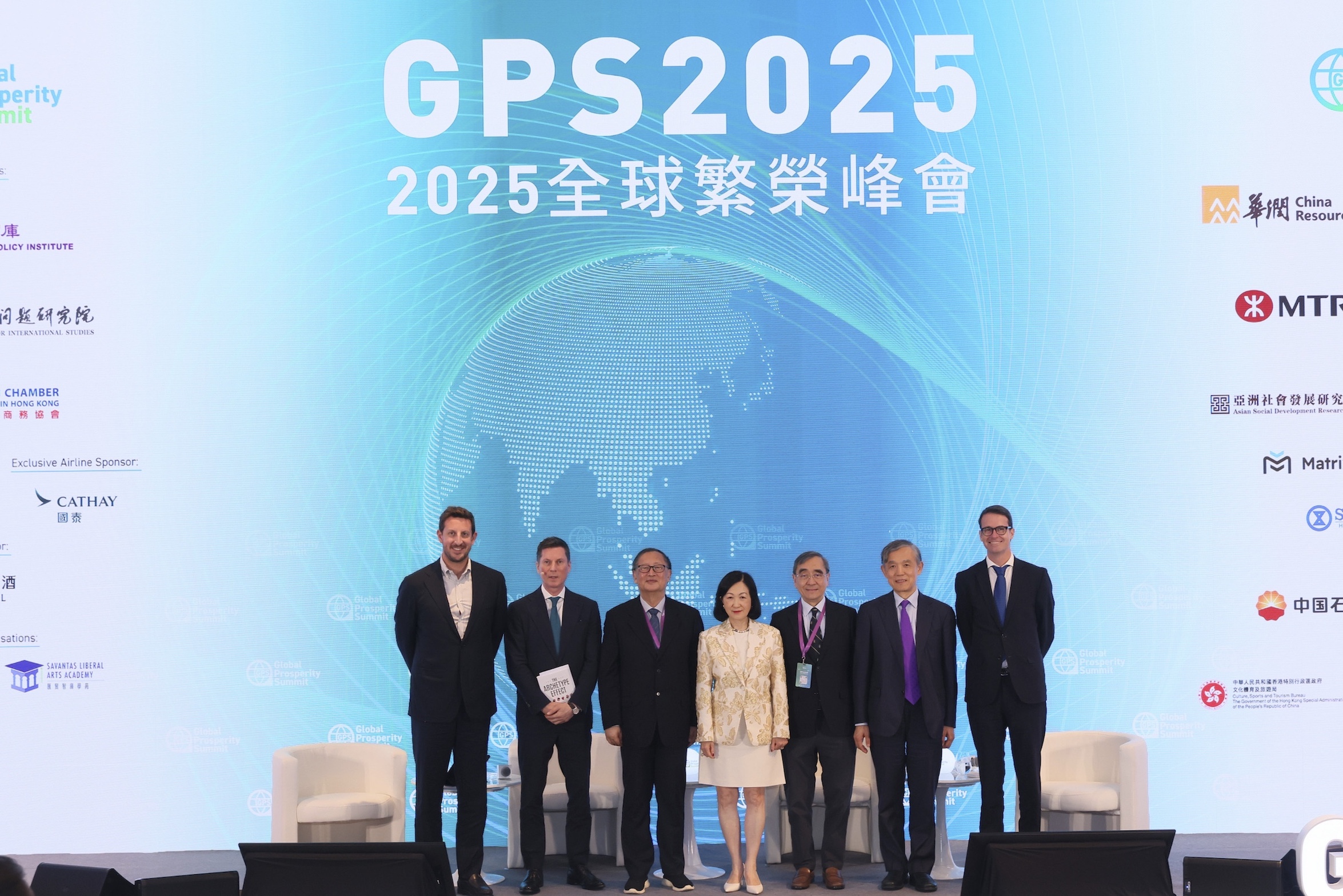 GPS2025 _Photo 4 圖片四