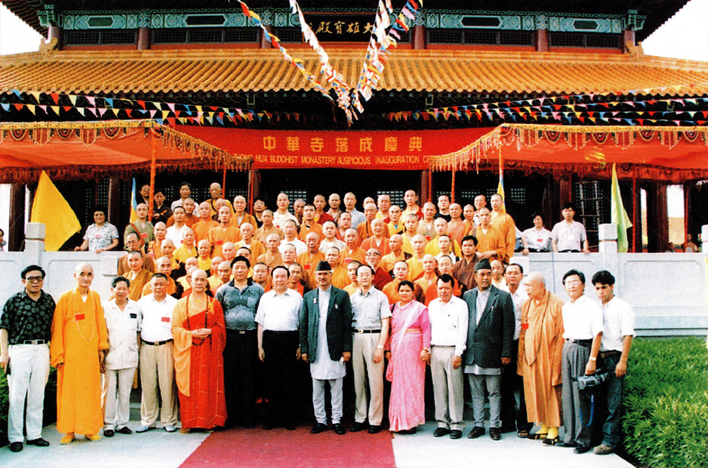 图4国务委员司马义·艾买提、国家宗教事务局局长叶小文与中华寺僧团和参加中华寺落成典礼的中国佛教代表团全体人员一起合影