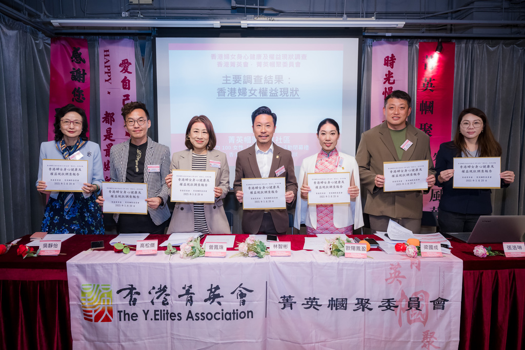 (左起) 全國政協委員、全國婦聯執委吳靜怡、香港菁英會副主席高松傑、香港菁英會永遠榮譽主席兼廣東省婦聯港區代表曾鳳珠、香港菁英會主席林智彬、「香港婦女身心健康及權益