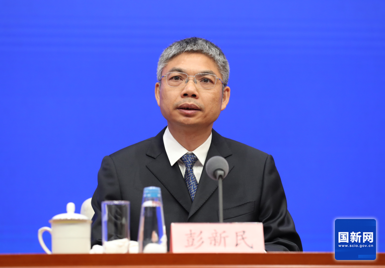 市場監管總局法規司司長彭新民