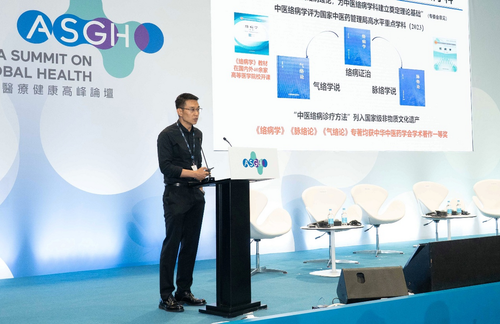 侯雲龍教授在論壇上作專題報告