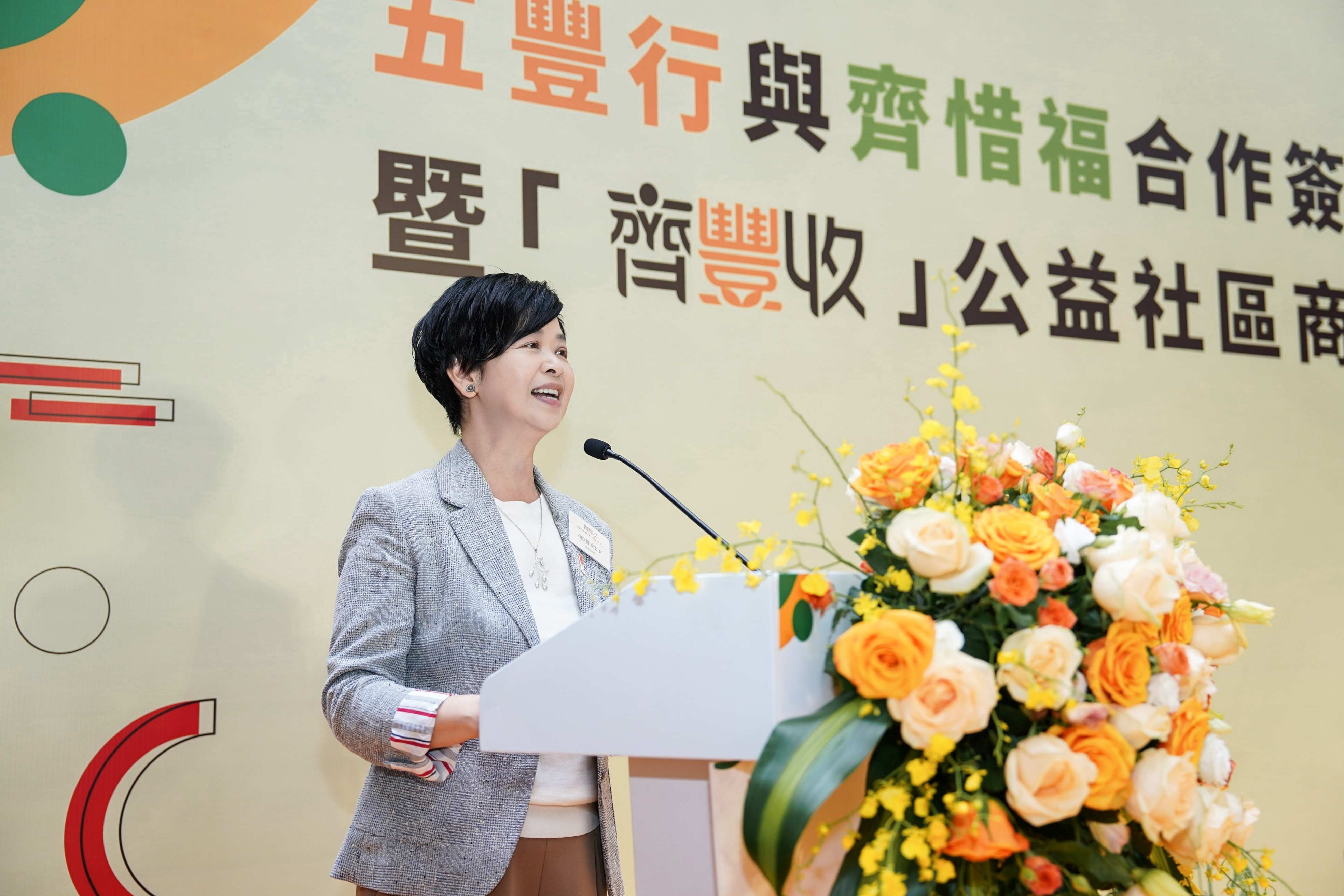 房屋局局長何永賢女士致辭