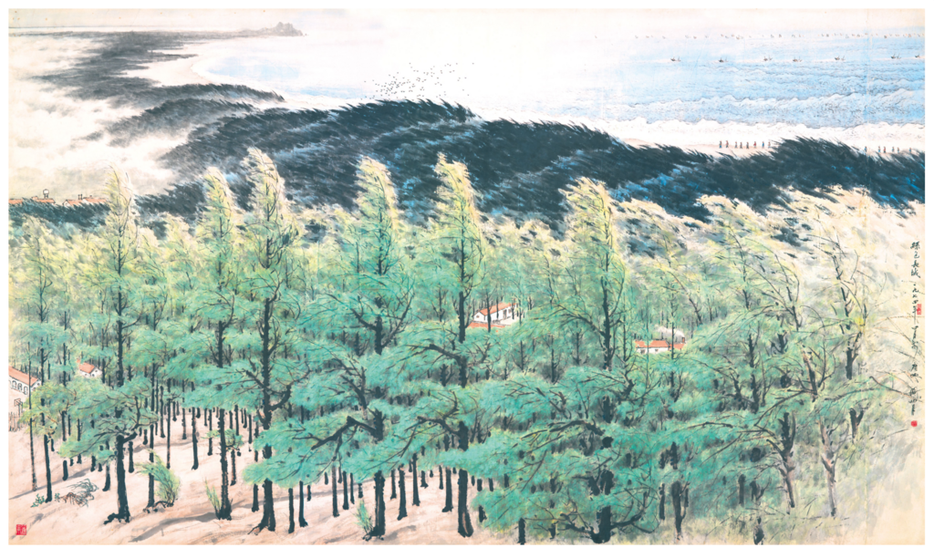 4 關山月《綠色長城》