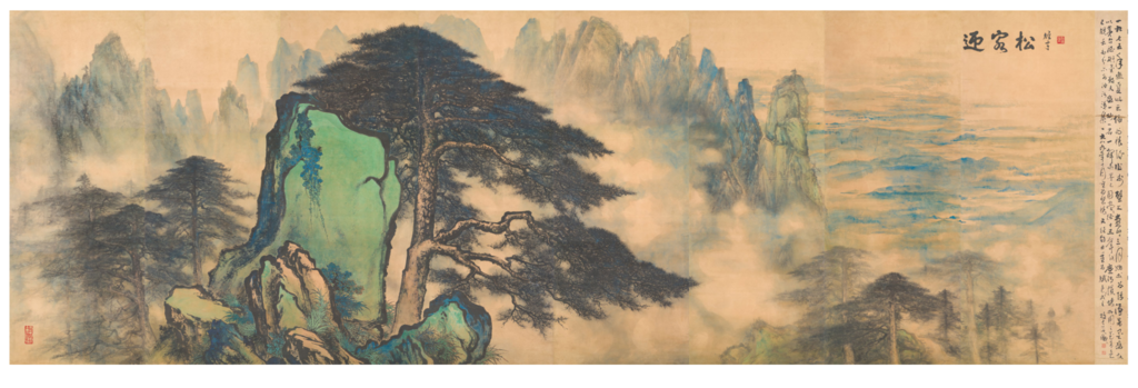 5 黎雄才《迎客松》