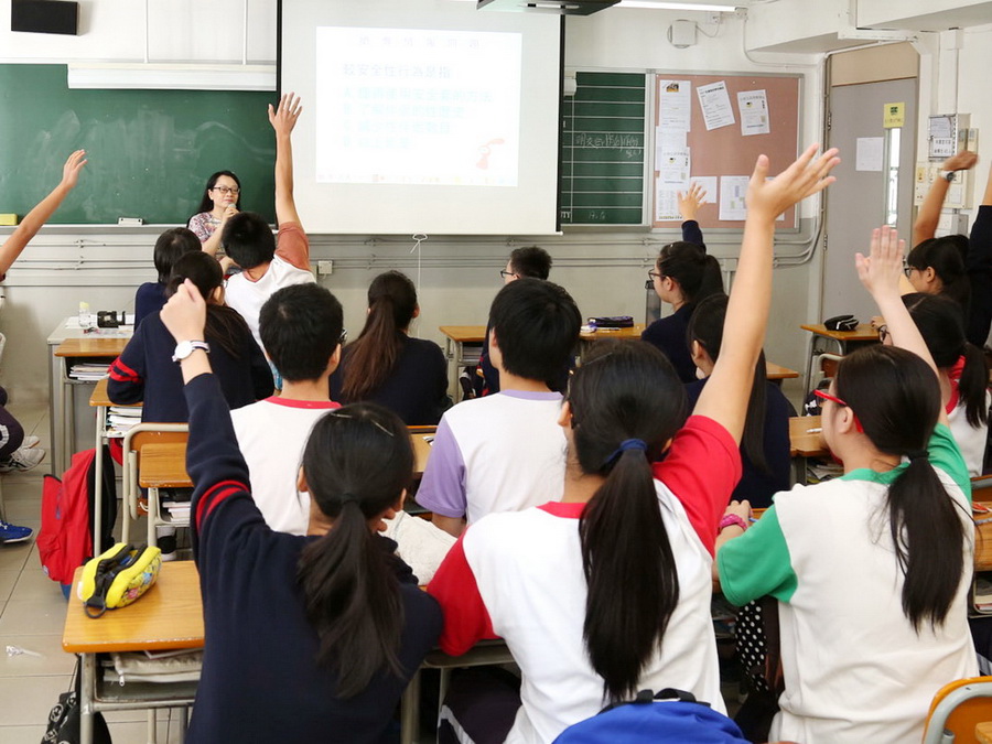 FPAHK_sexedu_school_Workshop