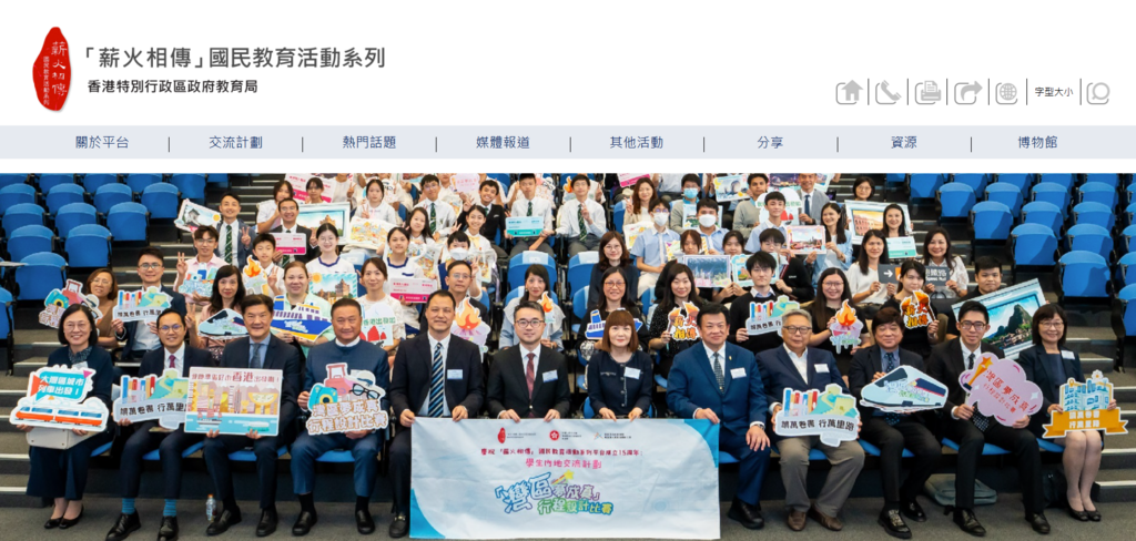 螢幕擷取畫面 2025-05-28 101459