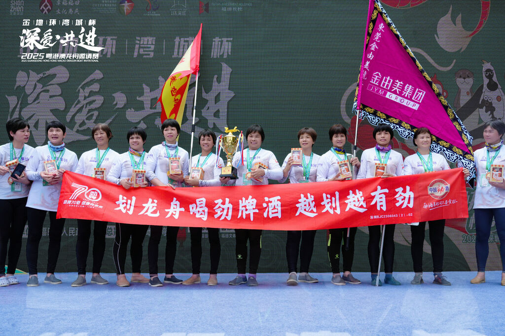 女子冠军队