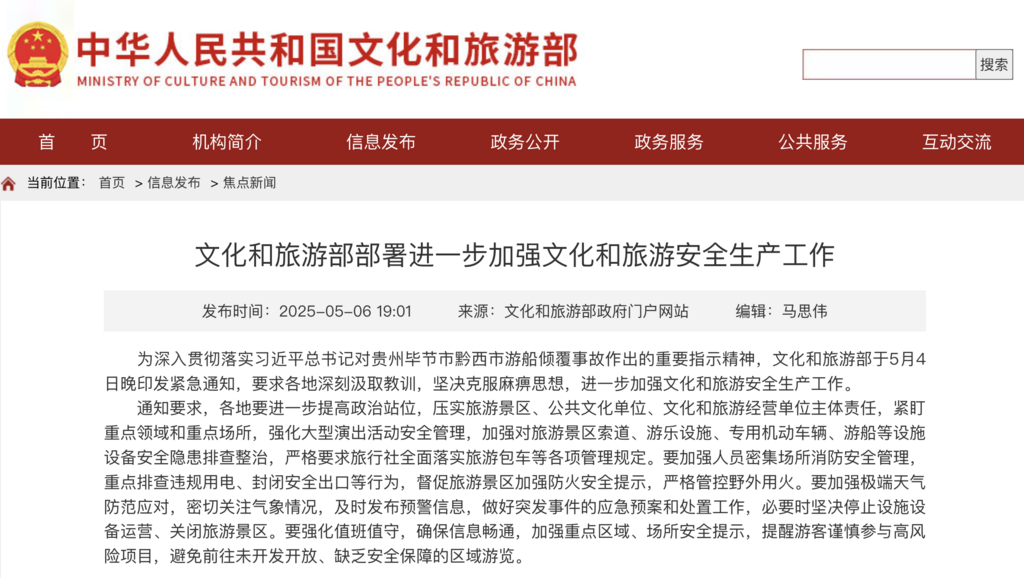 截屏2025-05-07 上午9.59