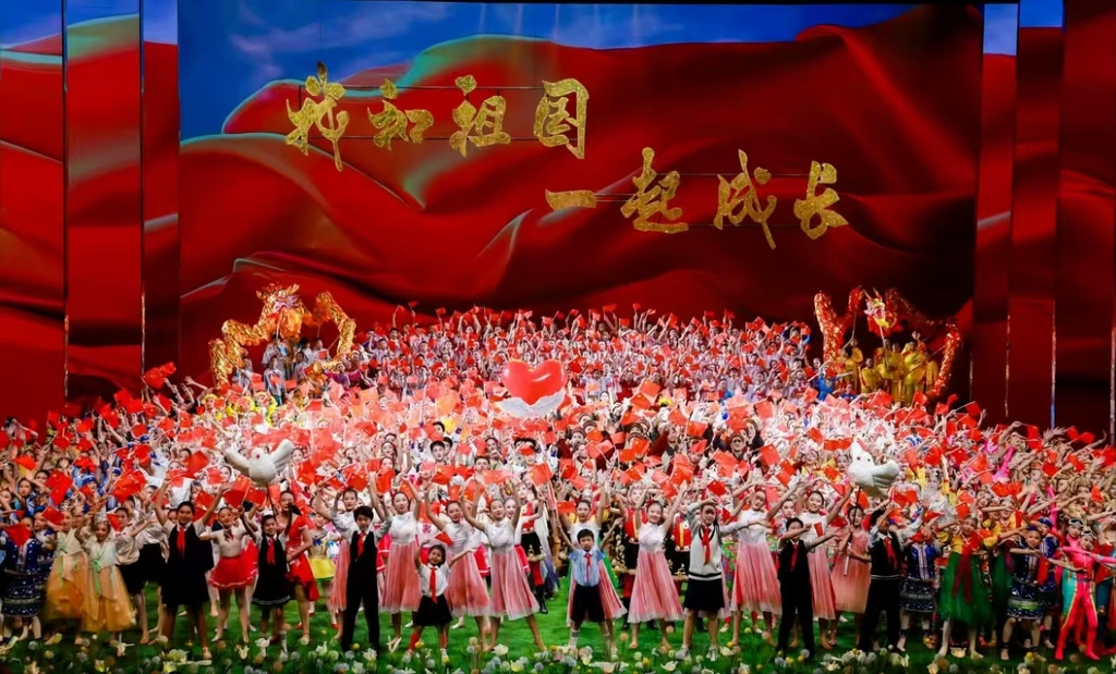 1我和祖國一起成長