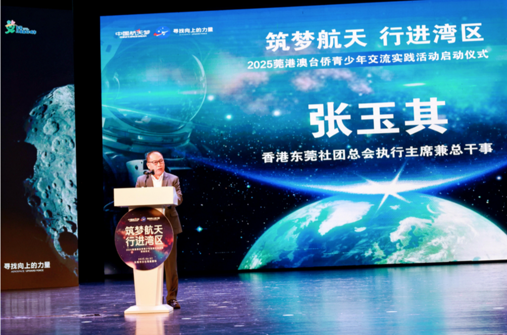 萤幕截图 2025-06-10 上午10.20