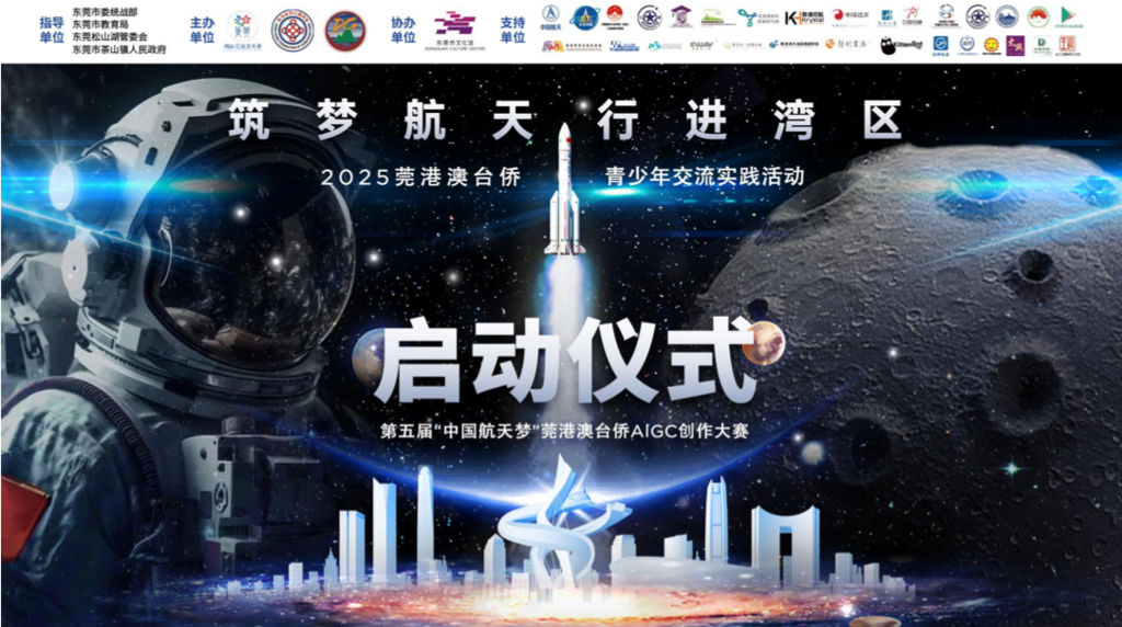 萤幕截图 2025-06-10 上午10.19