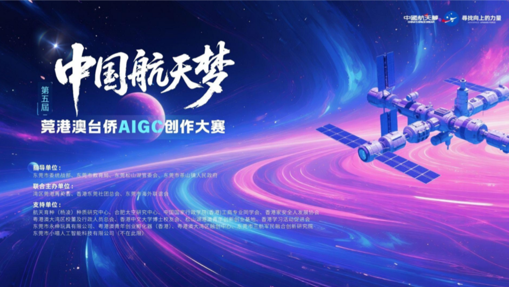 萤幕截图 2025-06-10 上午10.19