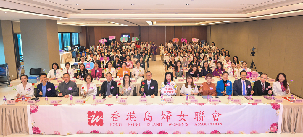 香港岛妇女联会举办第三届「新时代 她力量 W-TALK 3