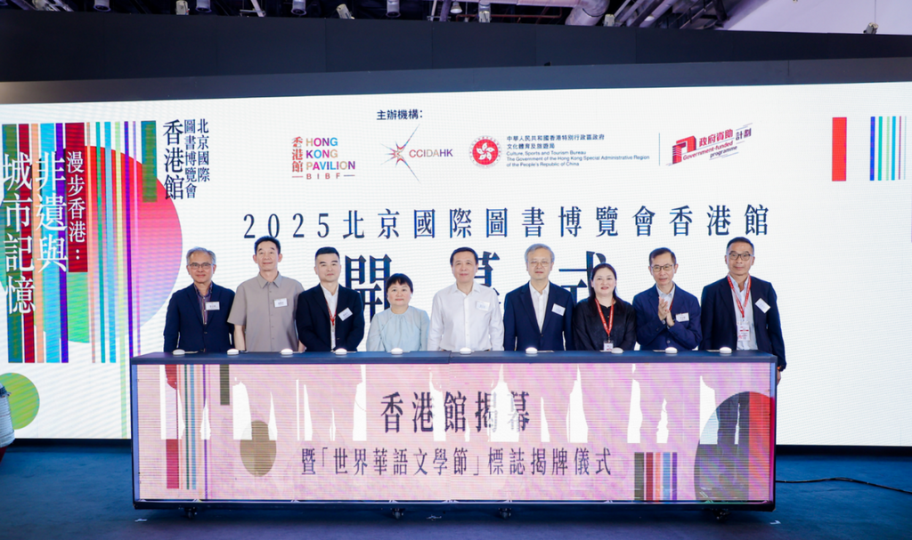 主禮嘉賓合照