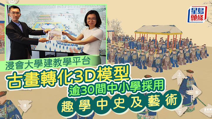 EDU02062025A1C