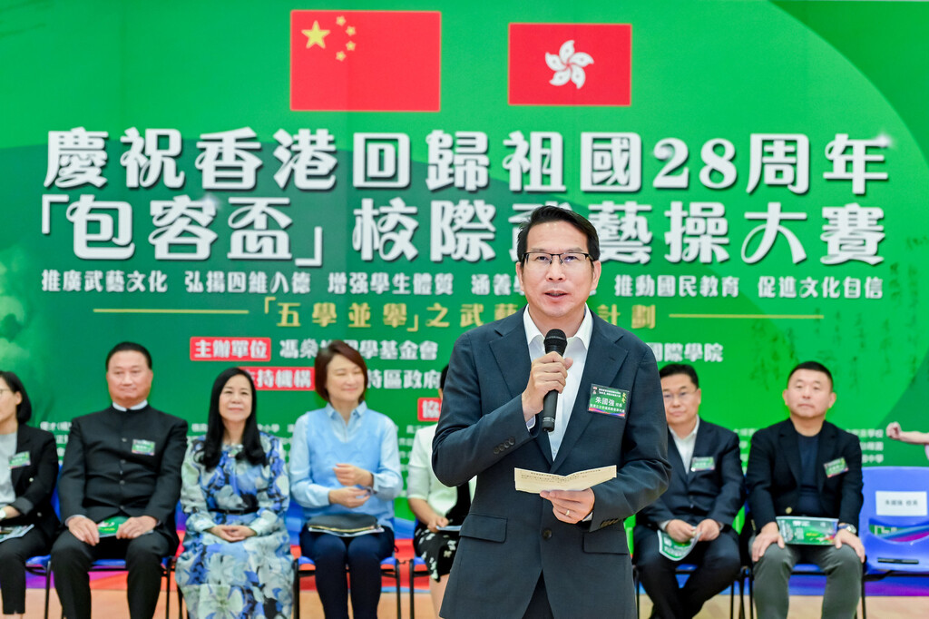 微信图片_20250603180541