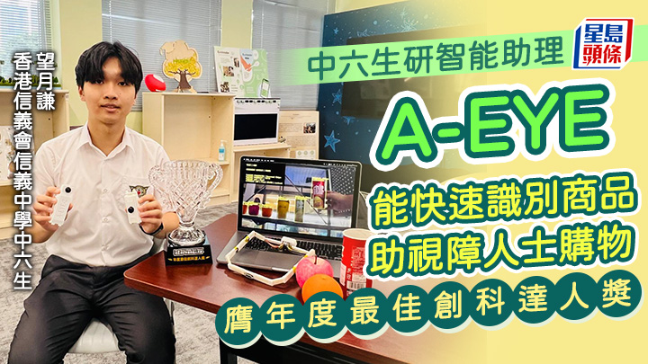 EDU03062025A1C_0