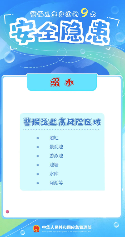 螢幕擷取畫面 2025-07-10 111006