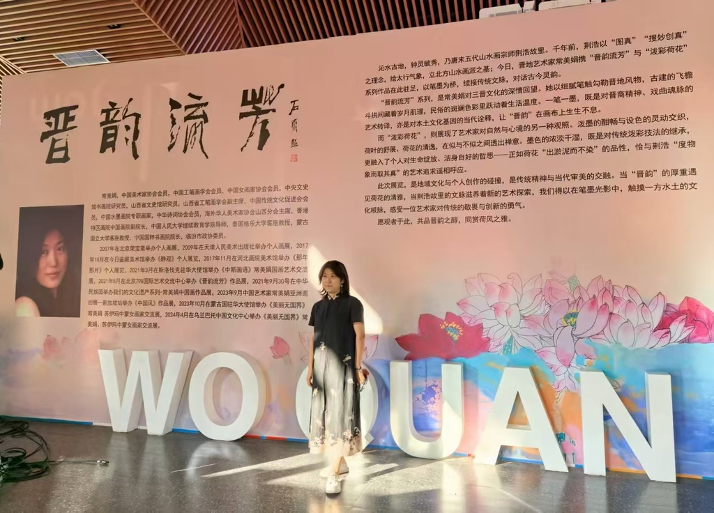 微信图片_20250721122030