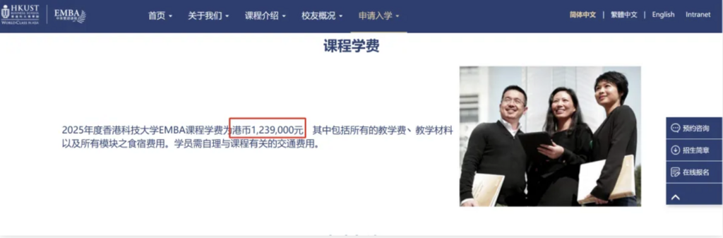 螢幕截圖 2025-07-28 下午2.59