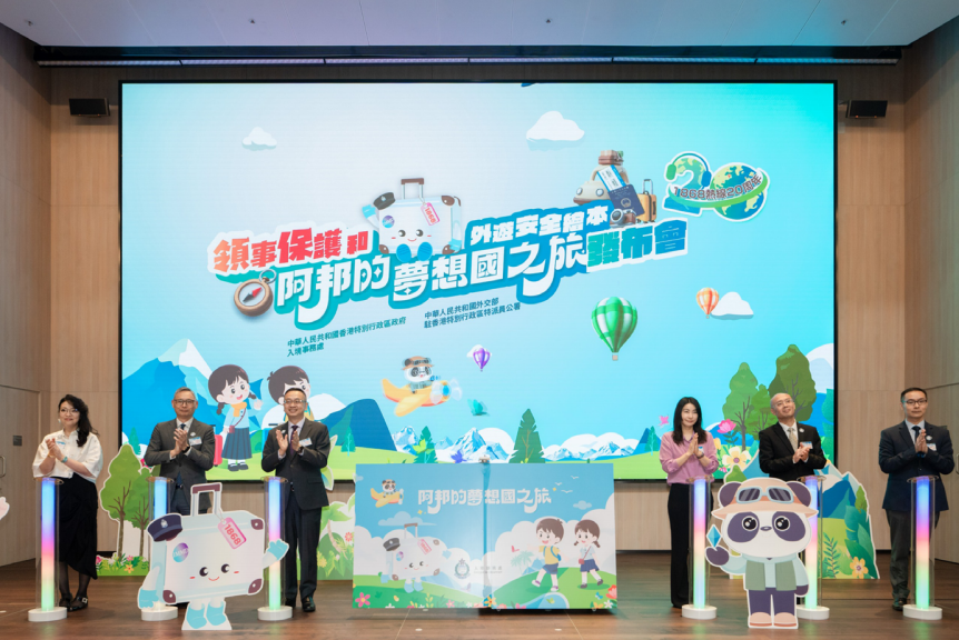 萤幕截图 2025-07-30 下午5.12