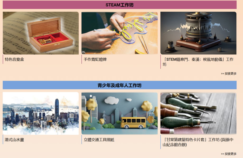 螢幕擷取畫面 2025-07-09 102914