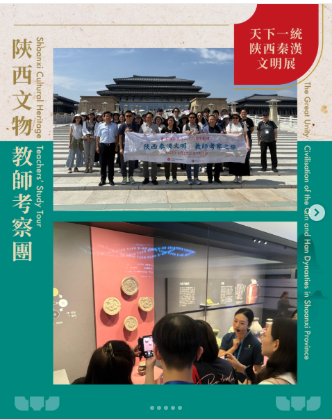 螢幕擷取畫面 2025-07-09 161823