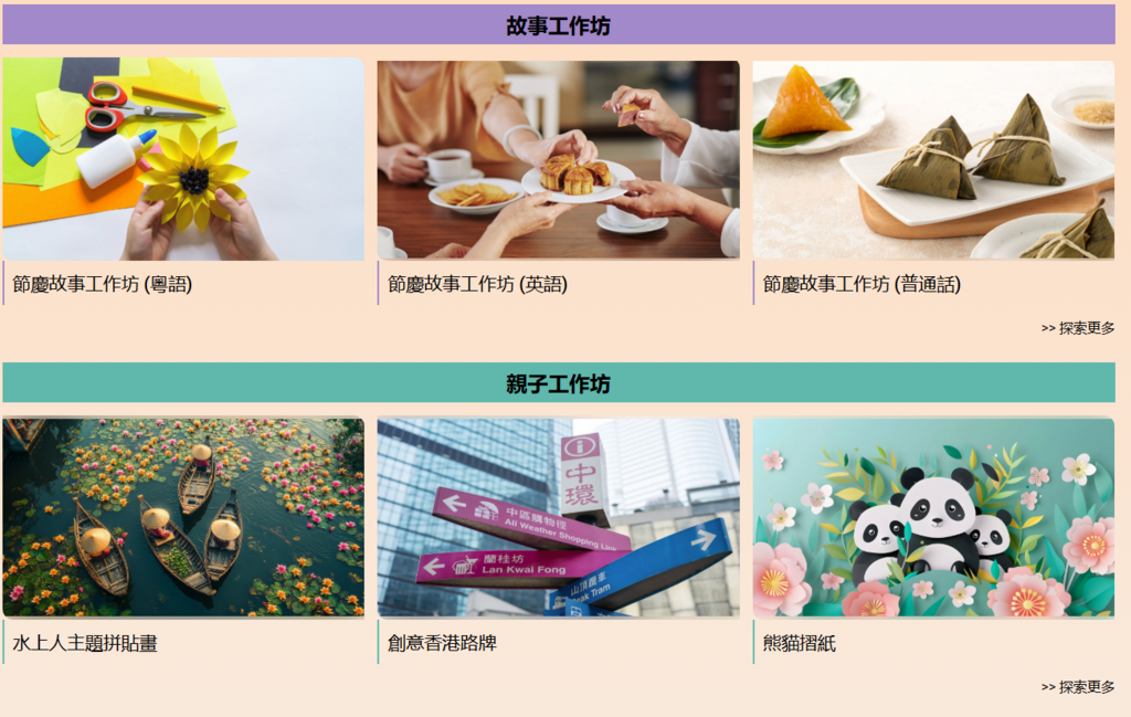 螢幕擷取畫面 2025-07-09 102900