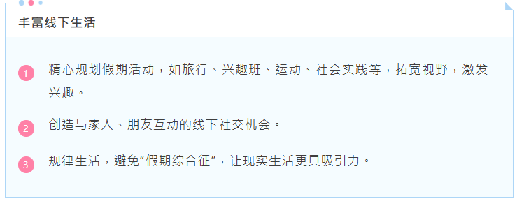 螢幕擷取畫面 2025-08-01 113500