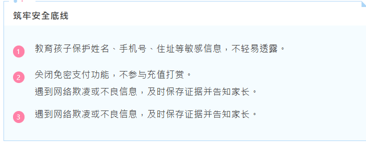 螢幕擷取畫面 2025-08-01 113453