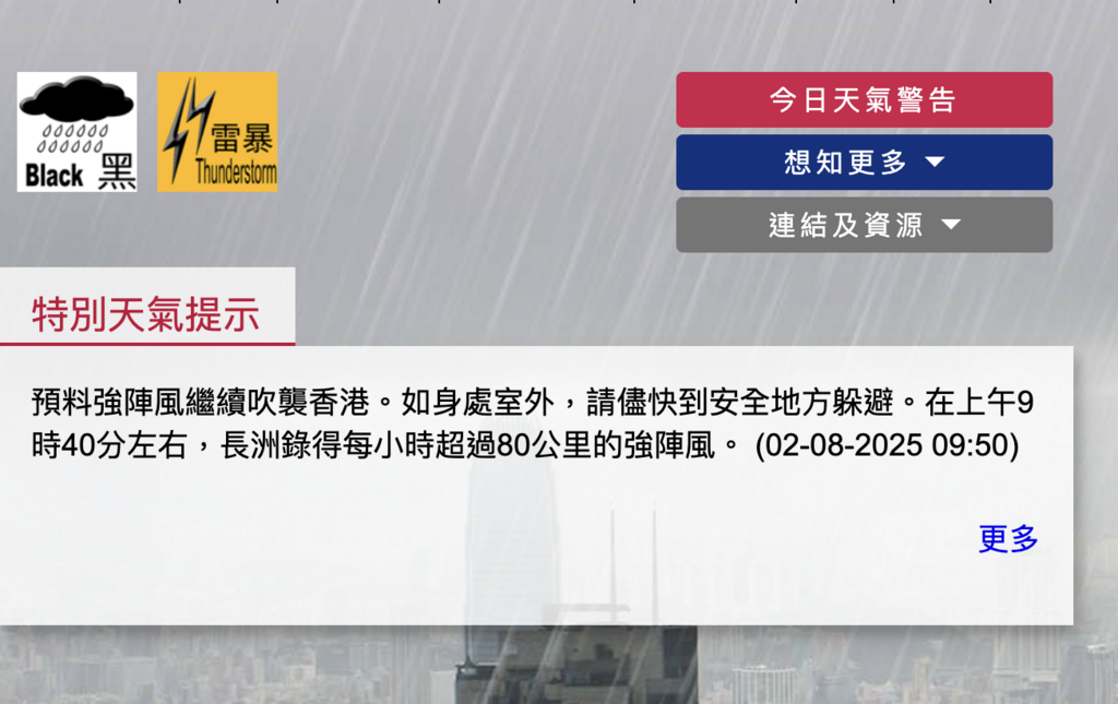 截屏2025-08-02 上午9.53