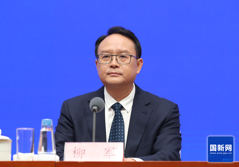 国家市场监督管理总局副局长柳军