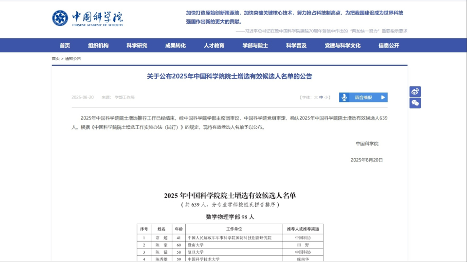 dcd20b62a86c44138402162d89a2b477