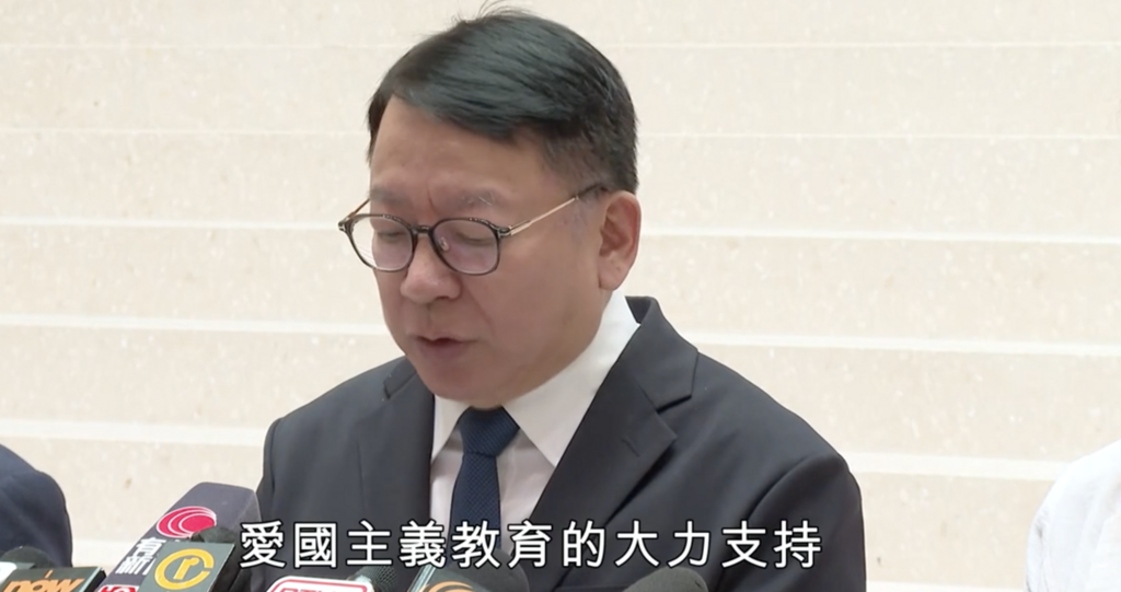 萤幕截图 2025-08-25 下午4.21