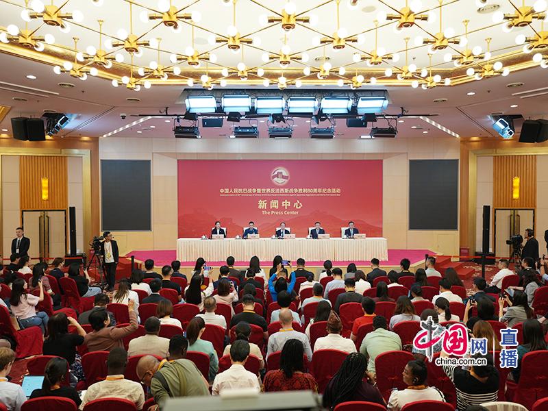 记者招待会