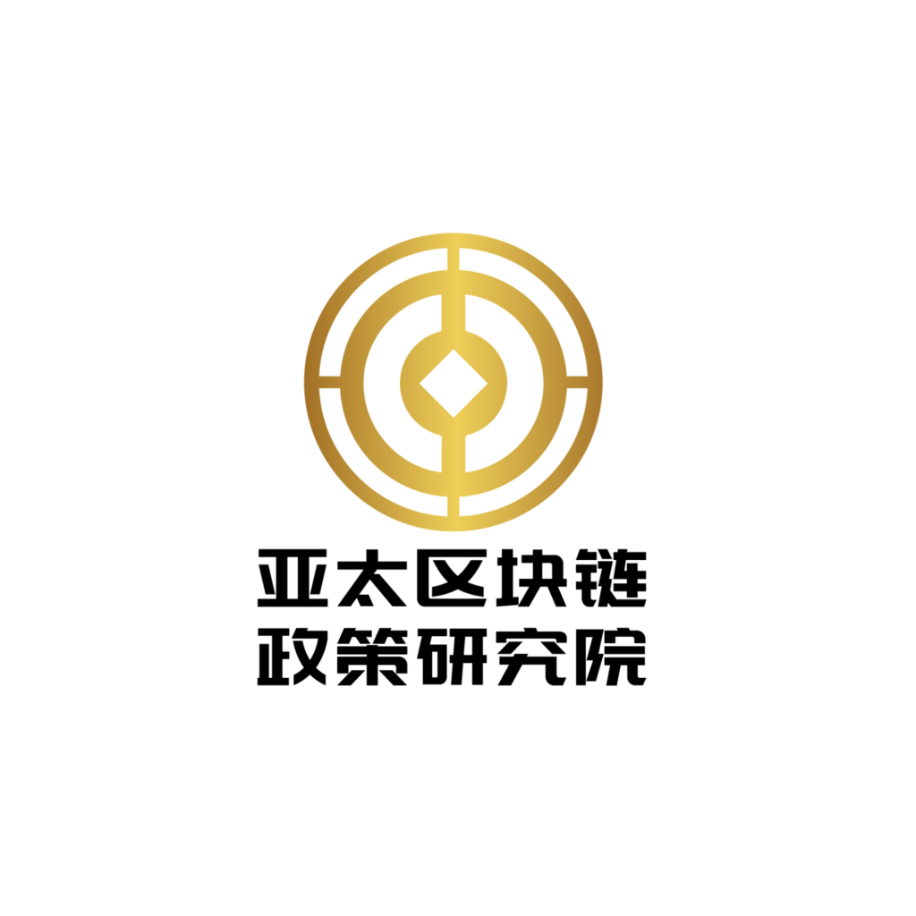 深度解析：全球最大資管公司貝萊德CEO 在《經濟學人》關於通證化文章-亞太區塊鏈政策研究院-紫荊號