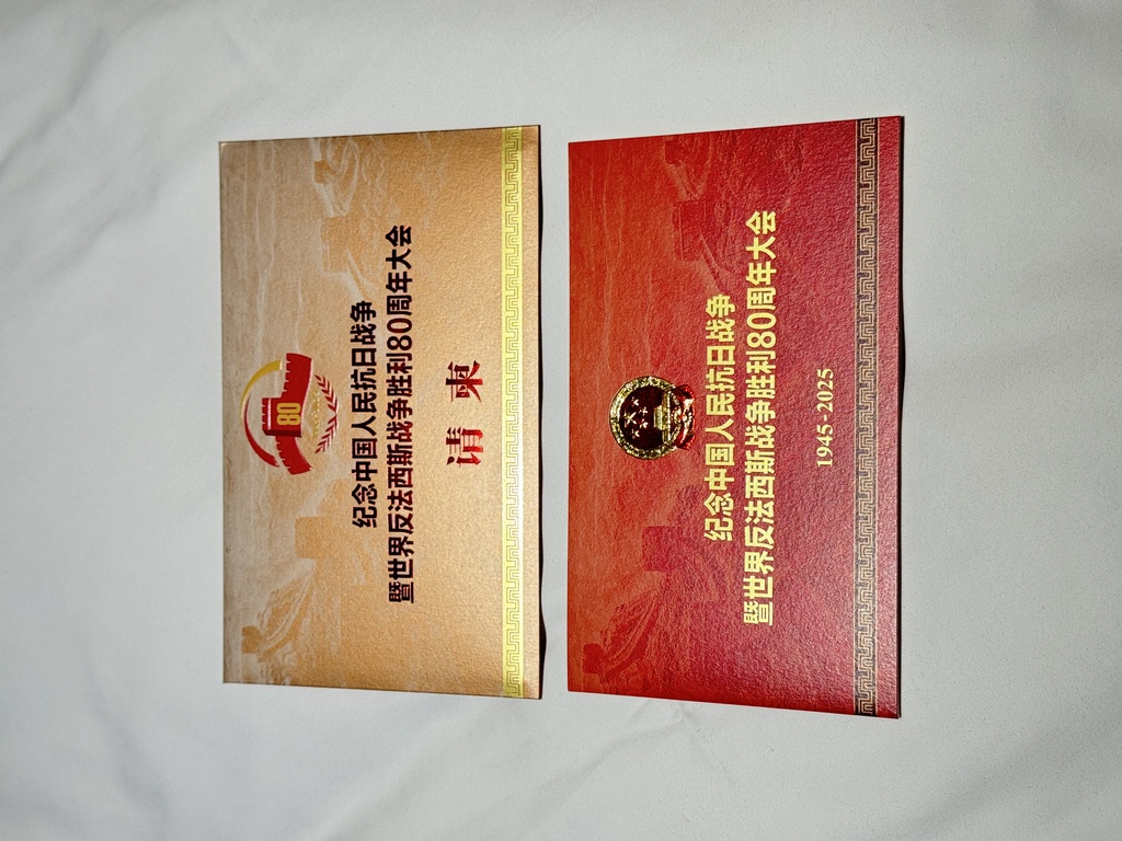 微信图片_2025-09-01_191105_885