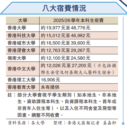 萤幕撷取画面 2025-09-01 100858