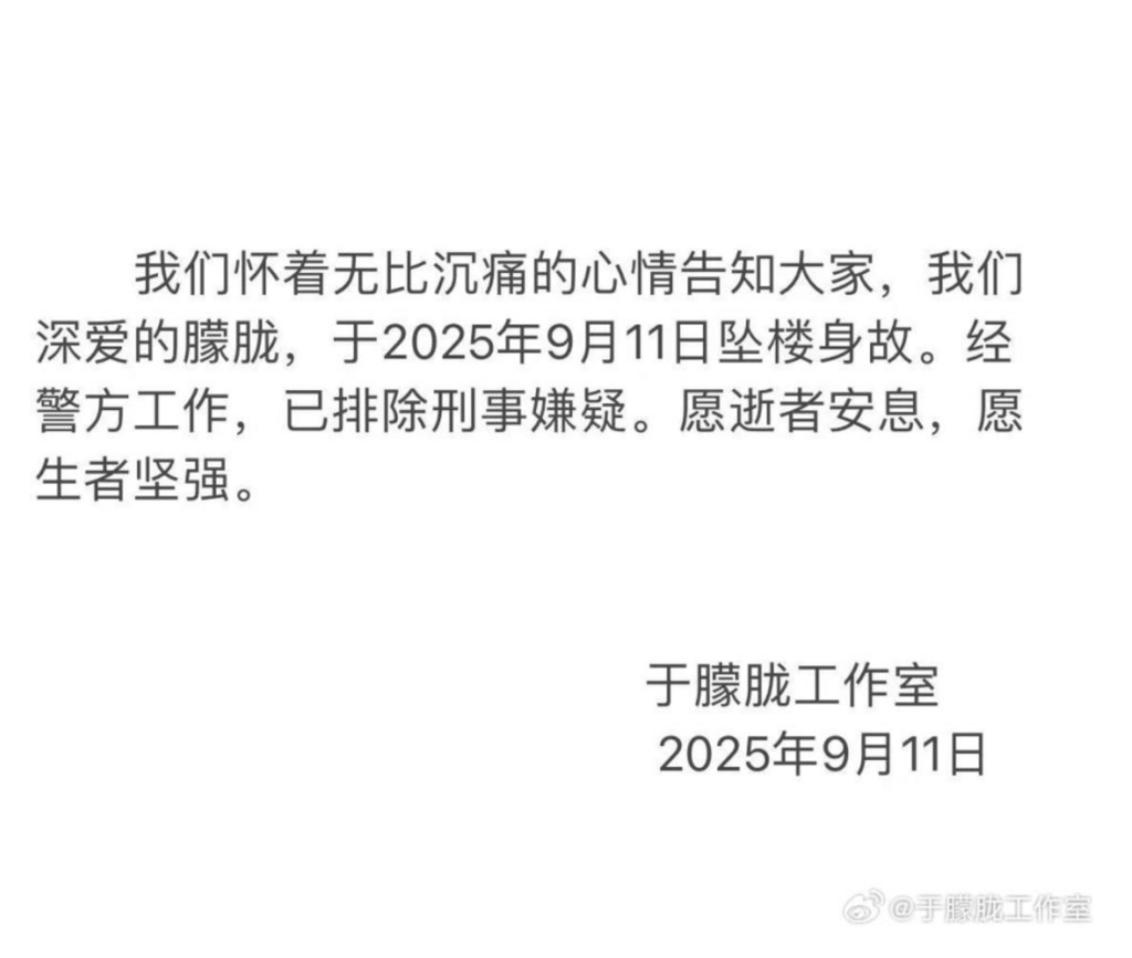 截屏2025-09-11 下午8.35