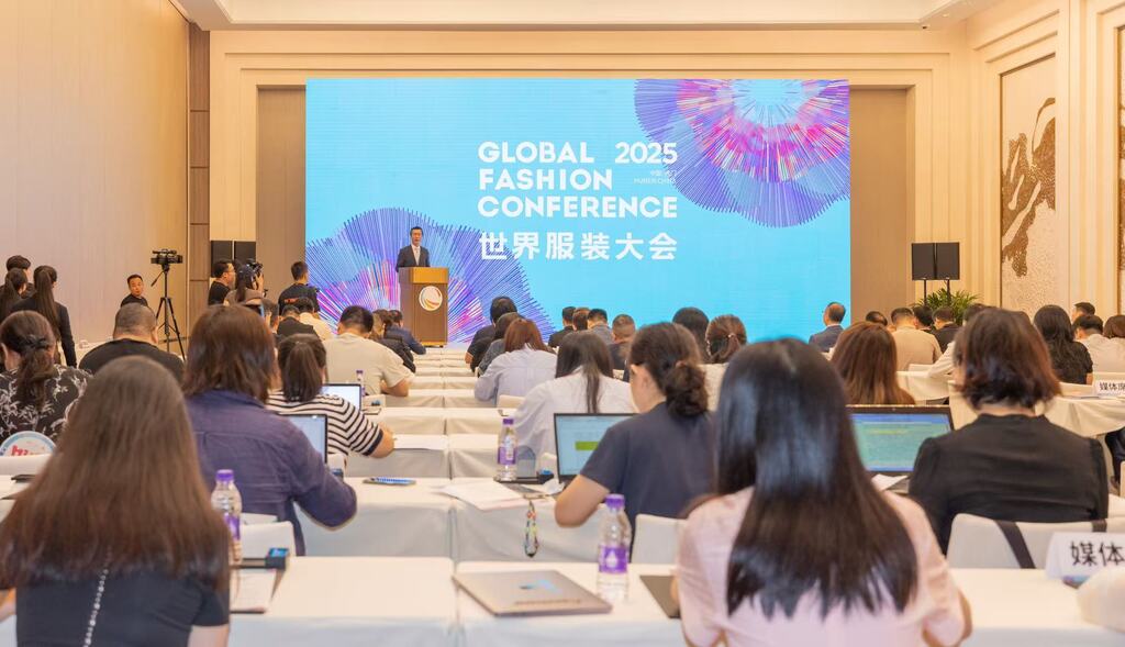 2025世界服装大会新闻发布会现场 (图源:虎门宣)