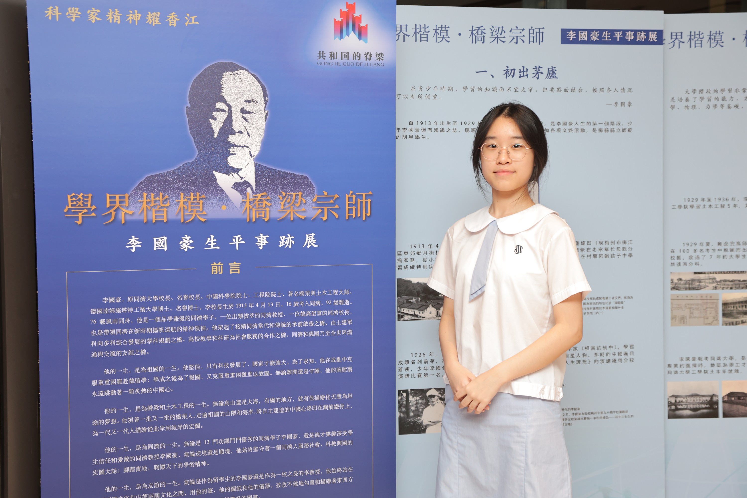 BEN_0908-opq3970301482