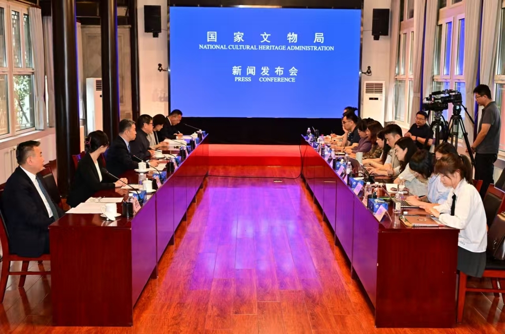 国家文物局新闻发布会现场